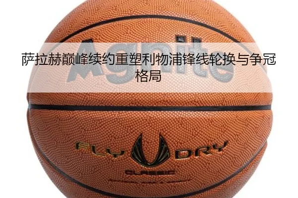 sa-la-he-dian-feng-xu-yue-zhong-su-li-wu-pu-feng-xian-lun-huan-yu-zheng-guan-ge-ju-3-892.jpg