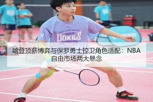 ha-deng-ding-xin-bo-yi-yu-bao-luo-yong-shi-kong-wei-jue-se-shi-pei-zi-you-shi-chang-liang-da-xuan-nian-3-504.jpg